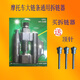 拆鏈器摩托車(chē)維修工具420-530通用大鏈條拆節器CG125拆卸器截鏈器 新款順手拆鏈器送三個(gè)針