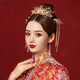 玲川新娘秀禾頭飾金色鳳冠中式結(jié)婚古裝流蘇發(fā)飾顯臉小秀禾服配飾大氣 套裝+耳勾（耳夾下單備注）