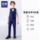 羅蒙兒童禮服男童西裝套裝花童馬甲三件套鋼琴畢業(yè)演出服小主持人西服 藏青馬甲四件套長(zhǎng)褲 150