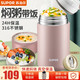 蘇泊爾（SUPOR） 超長(cháng)保溫大容量悶燜燒杯壺鍋罐上班族學(xué)生不銹鋼便當泡面飯盒桶 香檳金 800ml