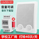 長(zhǎng)貝（Cavbbv）打鈴器學(xué)校音樂(lè)電鈴定時(shí)自動(dòng)打鈴儀幼兒園培訓(xùn)班工廠電鈴上下課鈴 單鈴+控制器（下載音樂(lè)型）