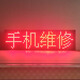 戶(hù)外led顯示屏門(mén)頭電子屏廣告牌滾動(dòng)走字幕防水定制全彩led顯示屏 20*68cm紅字門(mén)頭屏防雨