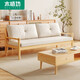 木棲坊（WOOD WORKSHOP）實(shí)木沙發(fā)日式小戶型簡約冬夏兩用客廳單人三人位家具布藝沙發(fā)組合 米白色*單人【棉麻】