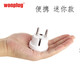 wonplug萬浦德標(biāo)轉(zhuǎn)換插頭迷你款小巧出國旅游轉(zhuǎn)換器 歐標(biāo)歐洲韓國德國法國西班牙俄羅斯等用轉(zhuǎn)換插座 迷你款德標(biāo)轉(zhuǎn)換插頭
