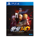 索尼（SONY）PS4 Ps5通用 Slim\/Pro 大作游戲 軟件光盤(pán) 99新 拳皇14  中文