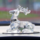 都爵族（dojoz）水晶一鹿平安汽車擺件車載擺件創(chuàng)意高檔工藝品車內(nèi)飾品擺件保平安 透明白