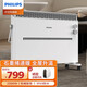 飛利浦（PHILIPS） 對流式石墨烯取暖器家用電暖器輕音電暖氣浴壁掛兩用歐式旋鈕快熱爐電暖爐烘衣架 白+灰（石墨烯機械款）