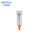 珀萊雅【活動專享贈品】2.0版雙抗小夜燈眼霜4ml 眼霜小樣4ml*1