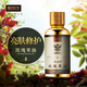 美寶琪（Meboc）玫瑰果油50ml補水亮晳滋潤柔嫩彈性面部皺紋補水 基礎油 官方真品 1瓶50ml(5S級高端精油—真品）