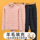 依予校服神器棉衣內(nèi)穿打底小學(xué)生初中生高中男孩女大童保暖內(nèi)膽棉服冬 灰色(愛心套頭上衣) 180cm