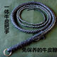 純手工編制免保養(yǎng)全牛皮鞭子健身鞭響鞭甩鞭武術(shù)長(zhǎng)鞭防身非麒麟鞭 黑色3米六股全牛皮送收納袋