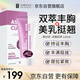 ASTACURE快速豐胸產(chǎn)品增大胸部護理官方正品精油霜下垂提升緊致神器美乳霜