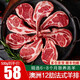 草原宗師羊排戰(zhàn)斧法式羊排羊肉生鮮羊肋排燒烤 【原切法式羊排】500g