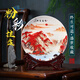 乾雅堂【景德鎮手工】陶瓷器鴻運當頭掛盤(pán)子瓷盤(pán)賞盤(pán)客廳玄關(guān)擺盤(pán)裝飾品 鴻運當頭掛盤(pán)大號+龍頭支架+錦盒
