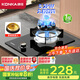 康佳（KONKA）【國家補貼】燃氣灶煤氣灶單灶 5.2kW九腔液化氣猛火灶具 嵌入式臺式灶臺 JZY-D520Y（液化氣）