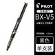 百樂（PILOT） 日本百樂中性筆套裝P500果汁筆寶特瓶考試中性筆黑筆組合套裝學(xué)生必備刷題專用筆 經(jīng)典款V5黑色單支裝