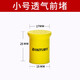 朝宇（ZHAOYU）魚(yú)竿硅膠保護(hù)套后堵竿止配件竿堵堵頭萬(wàn)能通用漁具垂釣配件 透氣前堵【黃色小號(hào)-15mm】