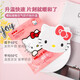 名創(chuàng)優(yōu)品（MINISO）暖身系列暖貼寶寶貼 發(fā)熱貼保暖貼暖足貼熱帖 凱蒂貓8片*3包裝