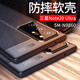 bova 適用三星Note20Ultra手機殼磨砂Note20Ultra全包防摔軟殼商務男款SM-N9860硅膠套手機后蓋保護殼 三星Note20Ultra（N9860）黑皮紋軟殼