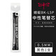 Tombow日本TOMBOW蜻蜓BK-L5P直液式水筆芯 寶珠筆芯 0.5MM 中性筆替芯  【0.5】黑色筆芯1支