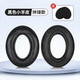 墨頓 適用森海塞爾HD650耳罩HD660s2 HD600頭戴式降噪耳機(jī)套HD545 HD565 HD580隔音海綿條舒適耳墊配件 黑色小羊皮拼接耳機(jī)套一對【送調(diào)音棉】