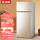 志高小冰箱迷你小型家用 下冷藏上冷凍兩用宿舍寢室出租房用雙門辦公室電冰箱節(jié)能省電 一級能效-99L金雙門【省電輕音】
