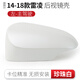 qXP適用于14-18款豐田雷凌雙擎后視鏡配件倒車(chē)鏡片轉向燈反光鏡外殼 外殼【珍珠白 左-主駕】