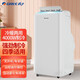格力（GREE）2匹P移動(dòng)空調 冷暖 家用智能除濕制冷器窗機商用便攜立式冷暖兩用空調一體機免安裝外機 KYR-40/NARA1A象牙白