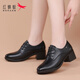 紅蜻蜓女鞋小皮鞋真皮頭層牛皮秋季高跟鞋英倫風(fēng)粗跟通勤軟面工作鞋單鞋 WTB333181 黑色（跟高5cm） 37