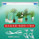 飛利浦全光譜LED植物生長(zhǎng)燈家用多肉花卉補(bǔ)光燈上色仿太陽(yáng)自然光 24W全光譜燈管配燈架和燈管夾