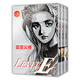 LEVEL E 靈異E接觸 富堅(jiān)義博漫畫杰作首度引進(jìn) 未刪減全三冊(cè) 大開本復(fù)刻日版