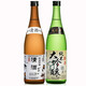 朝香純米吟醸純米大吟醸清酒 720ML*2 清酒組合 國(guó)產(chǎn)清酒【酒廠直發(fā)】