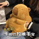 史迪仔卡皮巴拉暖寶寶水豚冬季插手暖手寶毛絨玩偶充電款熱水袋 [大號充電款]卡皮巴拉熱水袋45cm