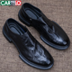 卡帝樂(lè)鱷魚(yú)（CARTELO）新款頭層牛皮休閑皮鞋男士真皮軟底商務(wù)正裝男鞋英倫百搭款潮鞋子 黑色 39
