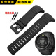 【JD物流】適配SUUNTO松拓core表帶 頌拓核心本源系列戶(hù)外運動(dòng)硅膠手表帶 黑色表帶【配工具】