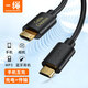 一繩（CABLE CREATION) CC0573對(duì)拷線Micro usb安卓手機(jī)相機(jī)藍(lán)牙耳機(jī)對(duì)充互充線OTG數(shù)據(jù)手機(jī)傳輸連接線0.2米