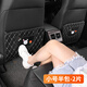 燁影卡通汽車(chē)座椅后背防踢墊后排防臟防磨保護墊通用車(chē)內裝飾用品大全 【半包款】硅膠YES兔（一對）