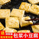 包漿豆腐貴州特產(chǎn)小吃批發(fā)油炸烙鍋燒烤食物半成品食材爆漿小豆腐 包漿小豆腐3厘米400片 送辣椒面