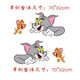 貓和老鼠車(chē)貼汽車(chē)貼紙外觀(guān)車(chē)身車(chē)門(mén)大號個(gè)性卡通車(chē)貼裝飾劃痕遮蓋 主駕駛+副駕駛【店長(cháng)推薦】 【適用于車(chē)門(mén)】70*32厘米