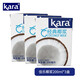 佳樂(lè )（kara） 印尼進(jìn)口Kara佳樂(lè )經(jīng)典椰漿 烘焙原料椰汁楊枝甘露甜品奶茶店專(zhuān)用 佳樂(lè )椰漿200ml*3盒