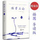 【包郵】性知識世界性學(xué)經(jīng)典海蒂性學(xué)報告性學(xué)觀(guān)止精子戰爭 性學(xué)三論（插圖導讀版）弗洛伊德著(zhù)