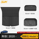 3W適用于TPE汽車尾箱墊煥新ModelY特斯拉Model3/S/X后備箱墊前后倉(cāng) modelY前+尾箱墊+下后倉(cāng)/20-24款