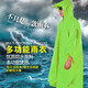 CAMPSOR戶外地布天幕露營(yíng)雨衣釣魚野營(yíng)騎行徙步防雨三合一多功能透氣雨披 果綠色