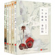 李白傳+杜甫傳+王維傳+陶淵明傳+蘇東坡傳（套裝全5冊(cè)）