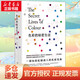 色彩的秘密生活 湖南文藝出版社 (英)卡西亞·圣克萊爾(Kassia St Clair) 著(zhù) 李迎春 譯 新華正版書(shū)籍包郵
