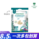 納瑞施狗狗磨牙玩具耐咬磨牙棒益智乳膠漏食球解悶神器潔齒狗零食 潔齒釘替換裝（鈣奶味-32顆/袋）