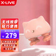 X-LIVE頭部按摩器儀電動(dòng)家用續力可愛(ài)小巧XLIVE揉捏抓經(jīng)絡(luò )按摩儀小型三角震動(dòng) 少女粉