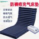 豪邦名怡防褥瘡氣床墊醫(yī)用氣墊床單人護(hù)理臥床老人癱瘓病人家用充氣床透氣帶氣泵  HB-C02B+睡眠氣泵