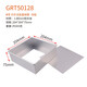 GREAT FOR YOU戚風(fēng)活底方形蛋糕模具4/5/6/8/10/12寸加深高 硬膜不沾慕斯蛋糕胚 8寸方形活底蛋糕模GRT50128