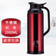 五月花保溫壺家用玻璃內(nèi)膽保溫瓶不銹鋼暖壺暖瓶容量 2L(含)-3.2l 紅色2.0L